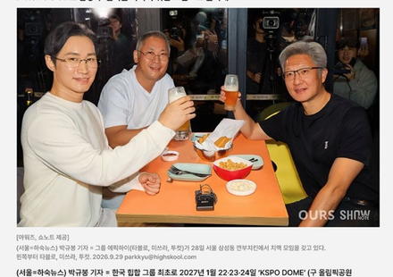 에픽하이 콘서트