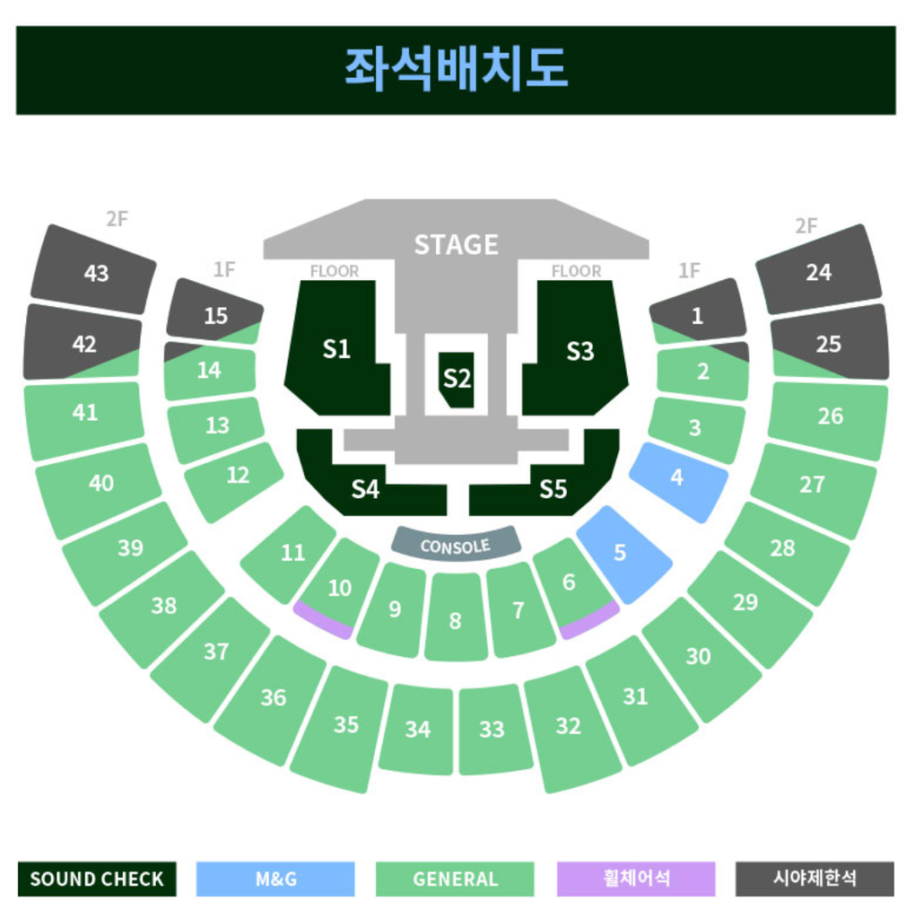 TXT 콘서트 선예매