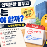 카카오 인적분할