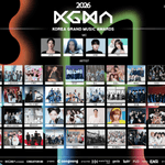 2026 KGMA 티켓팅