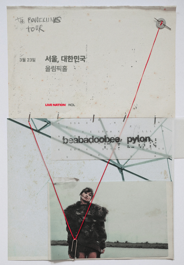 비바두비 내한공연